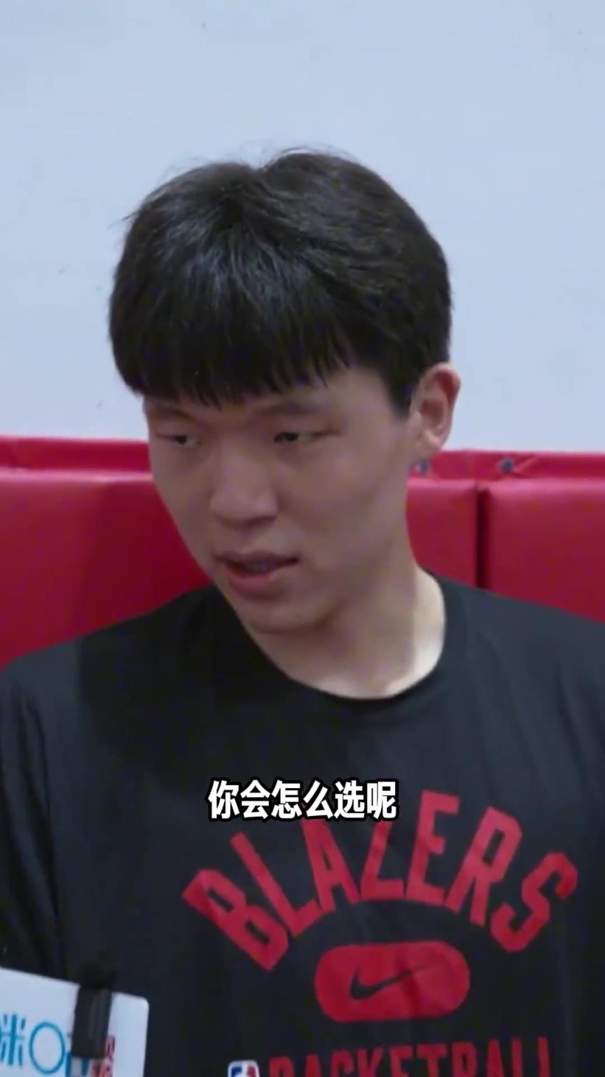 杨瀚森谈NBA最强五人组:约基奇、浓眉、詹姆斯、东契奇、欧文