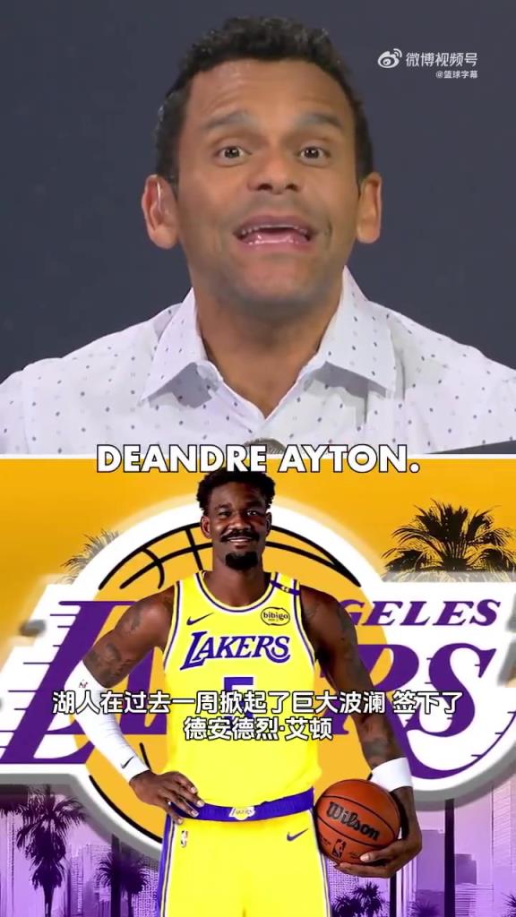 名嘴:艾顿和约基奇&字母哥一个级别,只是因为在开拓者没人关注