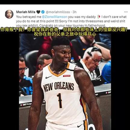 成人女星曾曝光锡安:你曾是我爸爸,但我对你床上怪癖没兴趣!