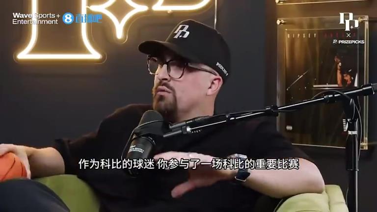 海沃德:并不想贬低科比60分谢幕之战!但赛前我们就知道这比赛不重要