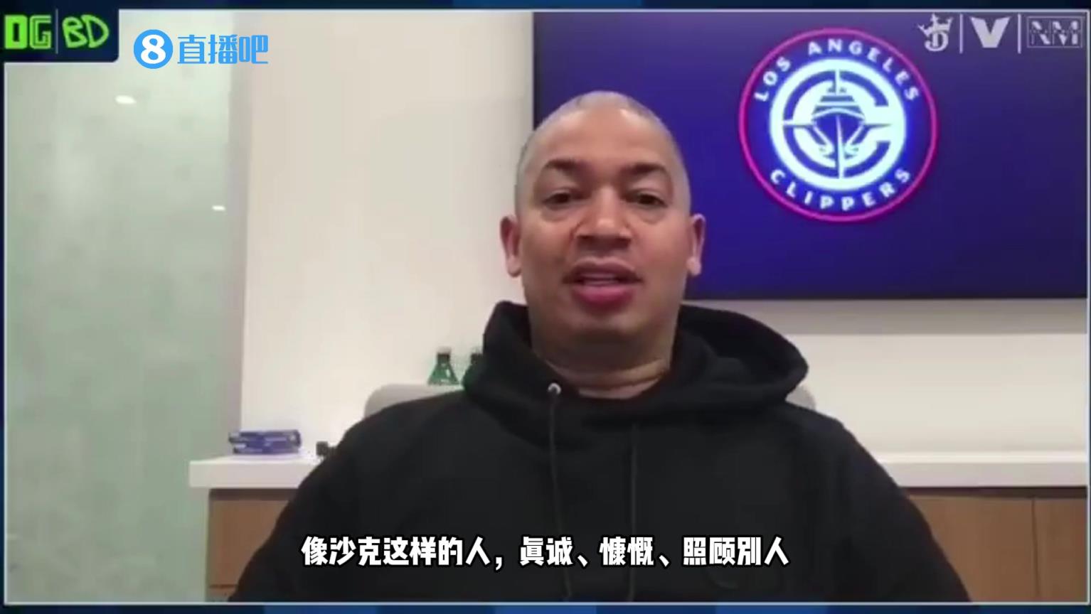 有点恶心!泰伦-卢:奥胖曾让队友帮他做事,队友没做,他就往队友鞋里拉屎