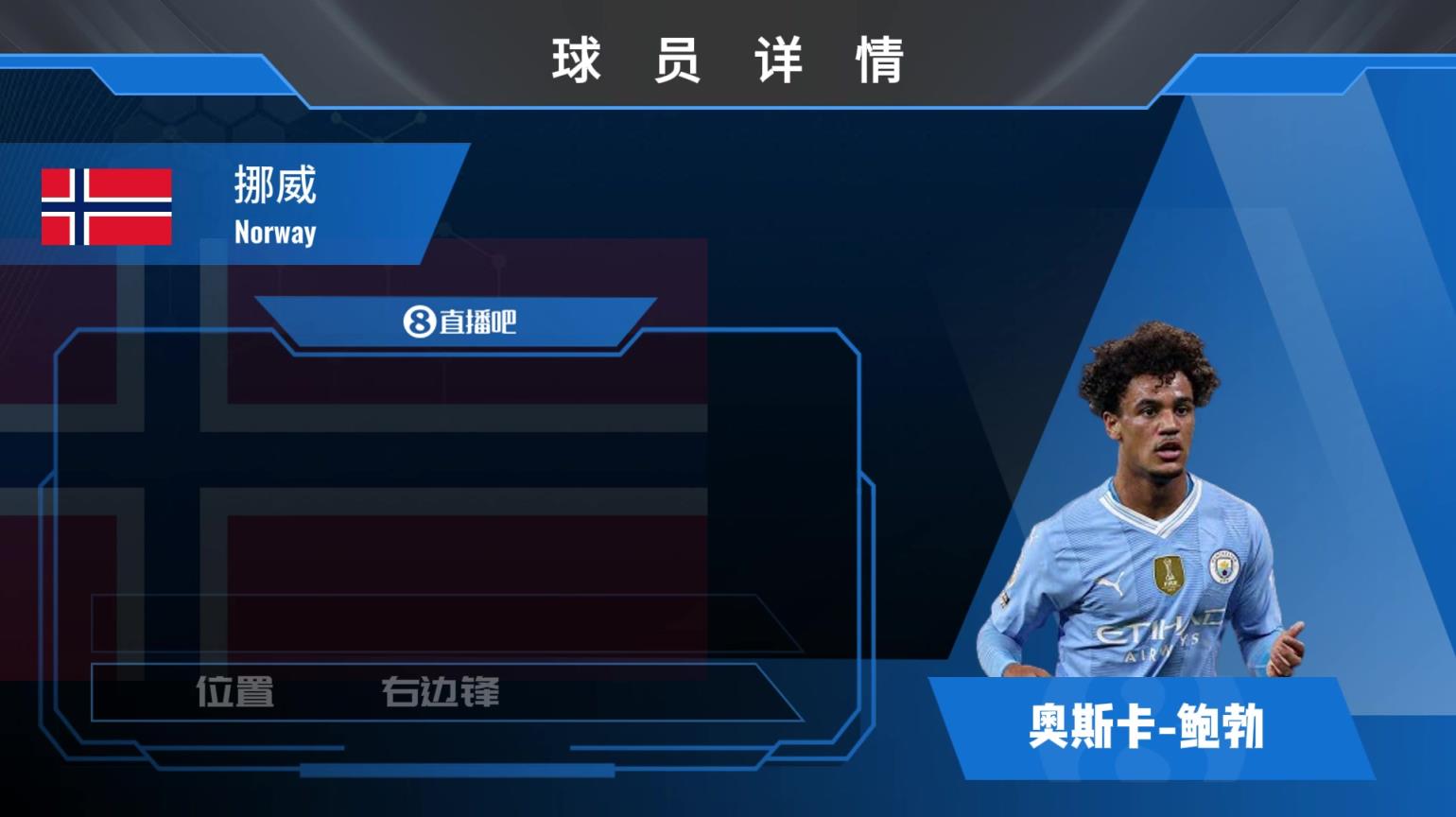 鲍勃球员集锦:默契的配合意识 积极的防守参与者