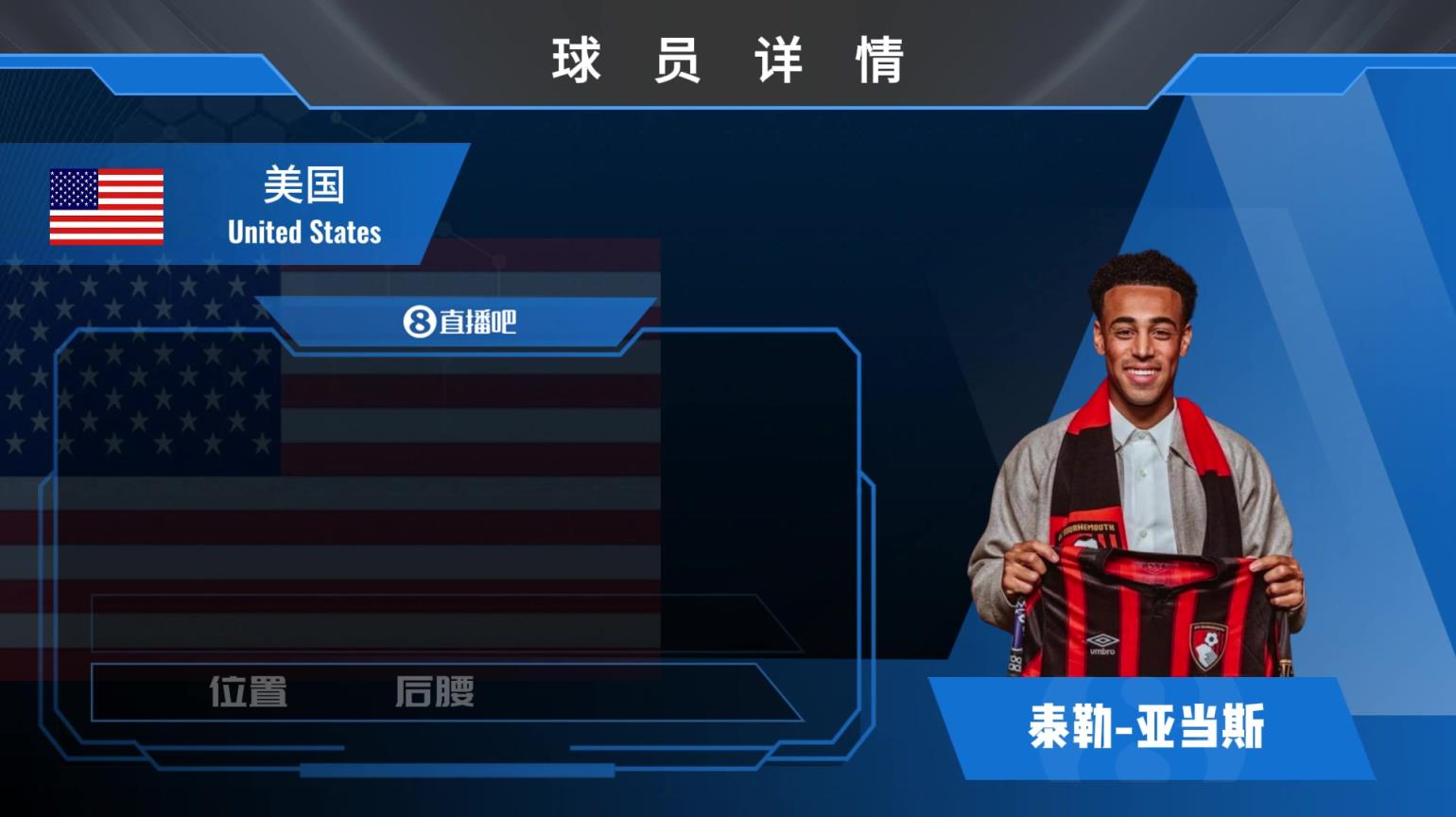 亚当斯球员集锦:防守强硬位置感佳,传球好体能充沛