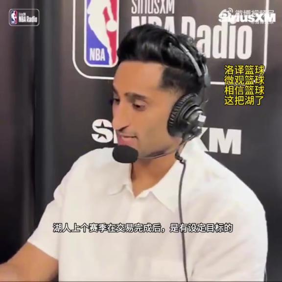 Shams:詹姆斯和湖人都想拿冠军,但湖人不想要现在的詹姆斯