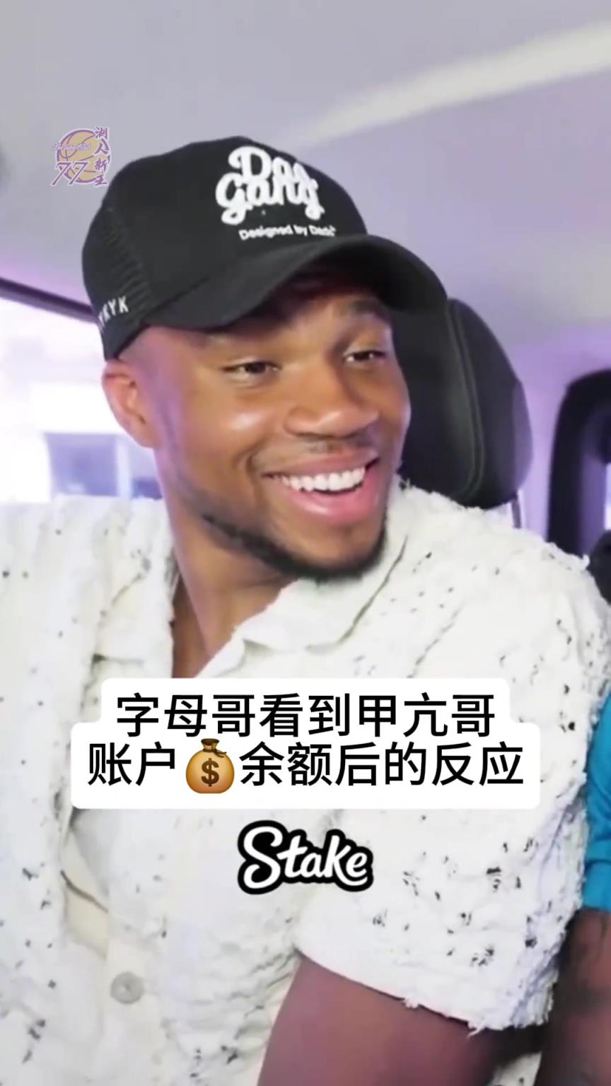 看来甲亢更富啊!字母看了甲亢哥余额表示:分我一点!