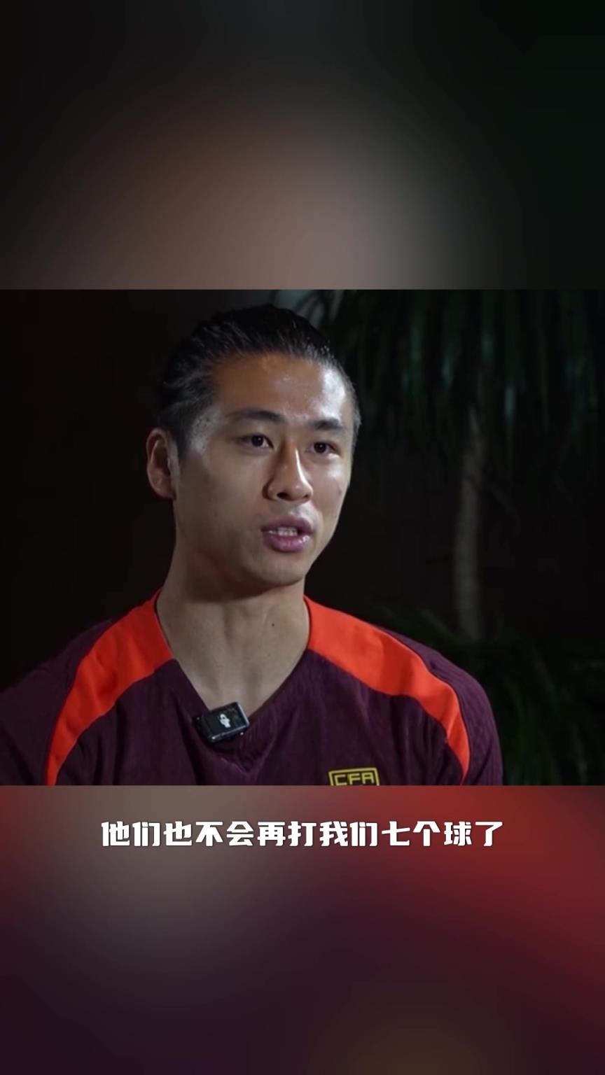 张玉宁立誓:再踢日本多少次都不会是0-7了!我们会踢得更好!