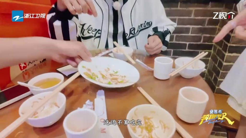 郭艾伦从不浪费!在节目里下馆子吃饭,盘底都舔干净了
