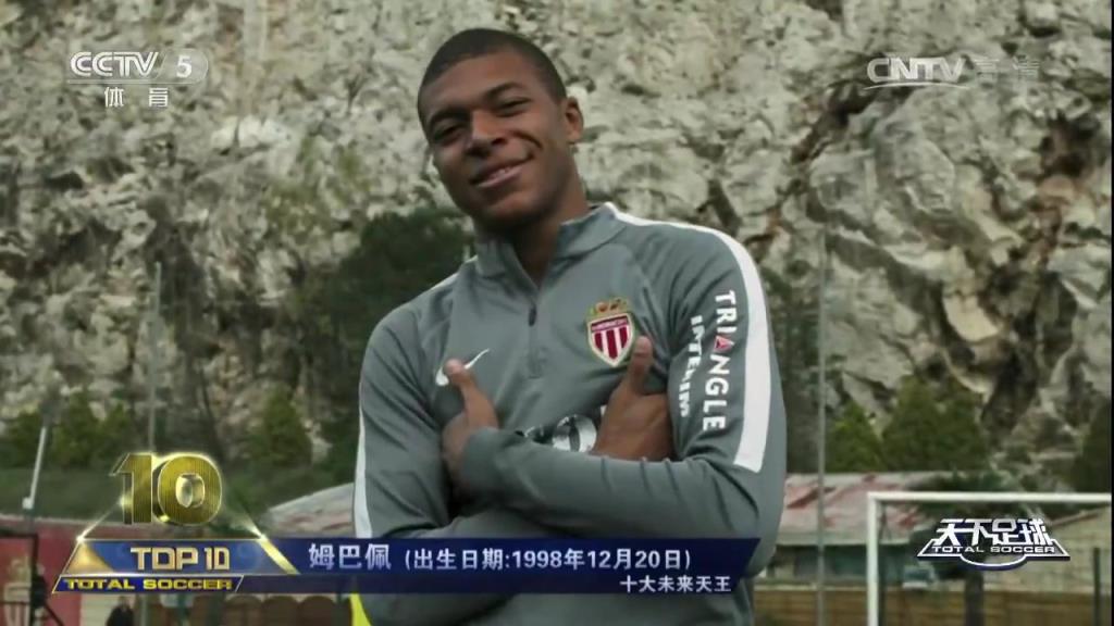 2017年天足评足坛十大未来天王!姆巴佩排第10!