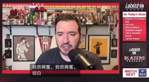 博主:杨瀚森进攻比防守要好!夏季联赛杨瀚森数据不一定会很完美