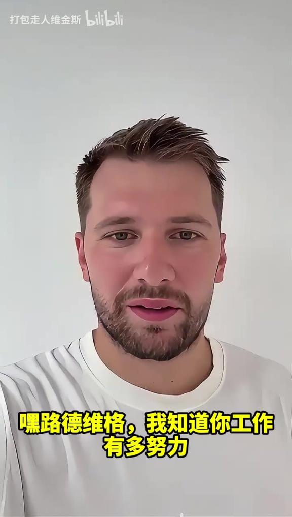 怼脸自拍!东契奇这是越来越瘦了?最后这个笑容太治愈了!