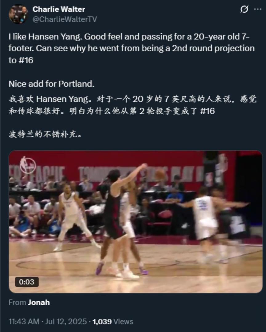 勇士队记盛赞杨瀚森:我终于明白他为何从2轮升到了第16顺位!