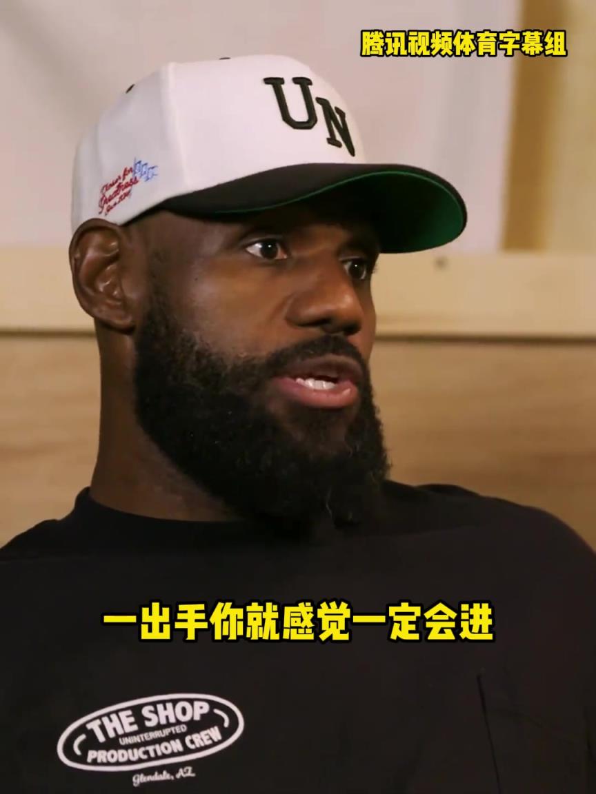 老詹严选联盟最强得分手!大家觉得呢?