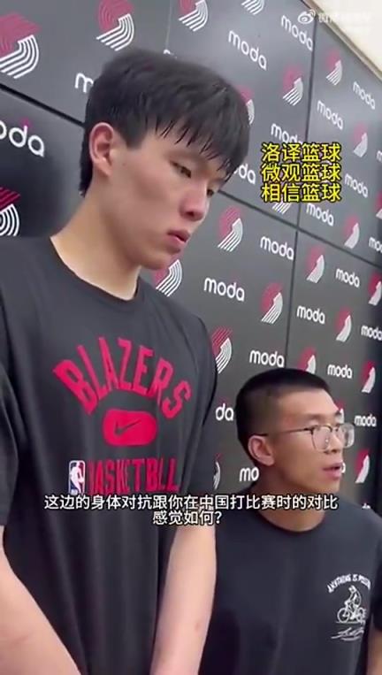 杨瀚森此前谈NBA身体对抗:这边对抗很强硬,但比CBA文明!