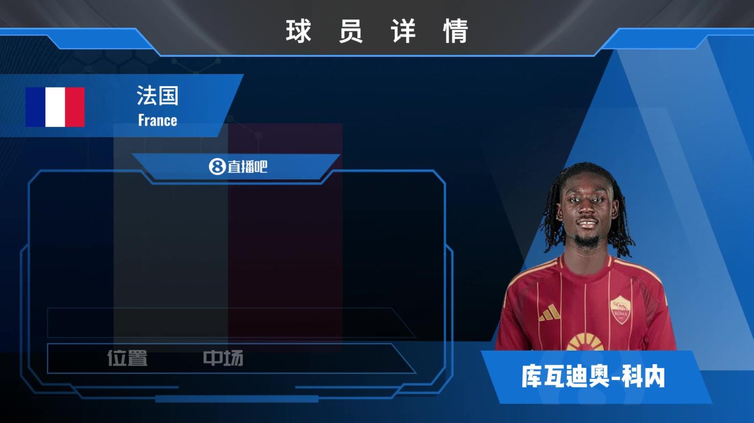 科内球员集锦:身体出众 攻防转会中的推进器