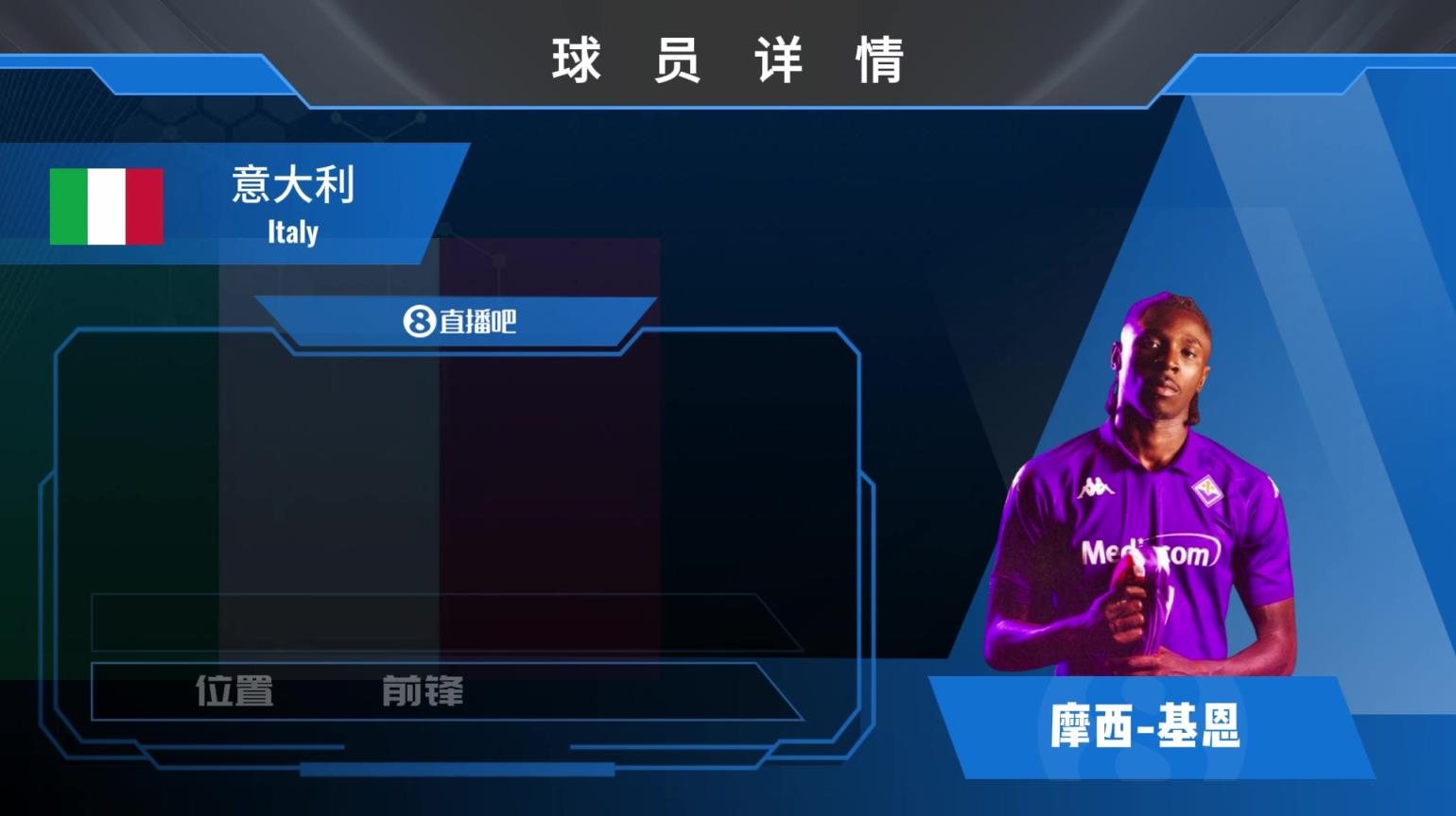 基恩球员集锦:身体素质出色 把握机会能力尚可的前锋