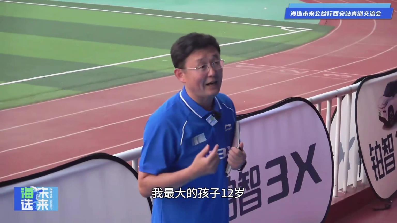 孙继海:网上说我做这么久青训 国字号都没我球员,他们不懂足球