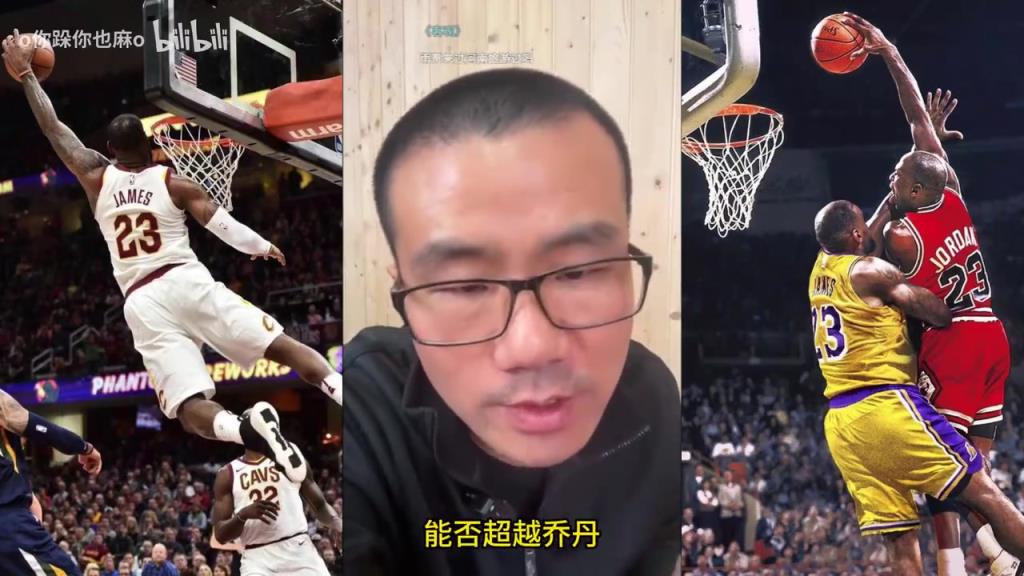 徐静雨:詹姆斯再拿一冠可超乔丹,乔丹人品堪忧,失道寡助!