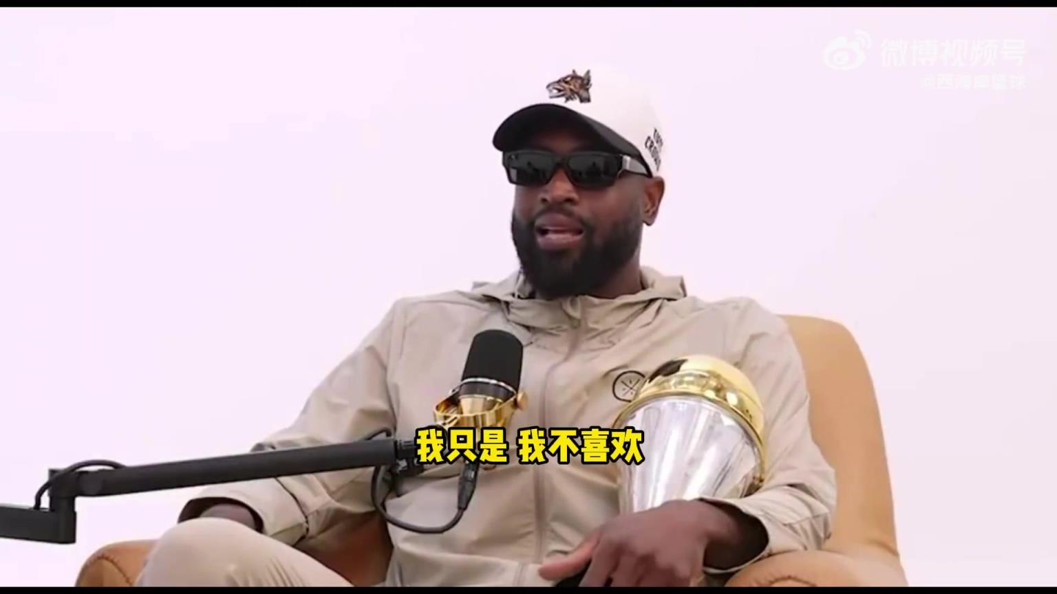 韦德:不喜欢巴特勒的表现,拿6千万年薪进攻却不看篮筐