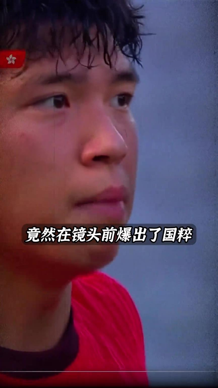 这动作是在扣眼珠子嘛,难怪王钰栋说QNMD,要是韦世豪在…