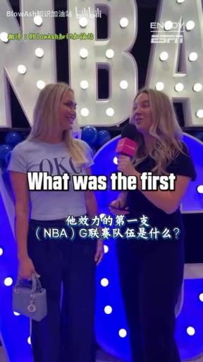 夺妻之仇不共戴天!哈腾老婆接受采访测试对哈腾的了解程度!