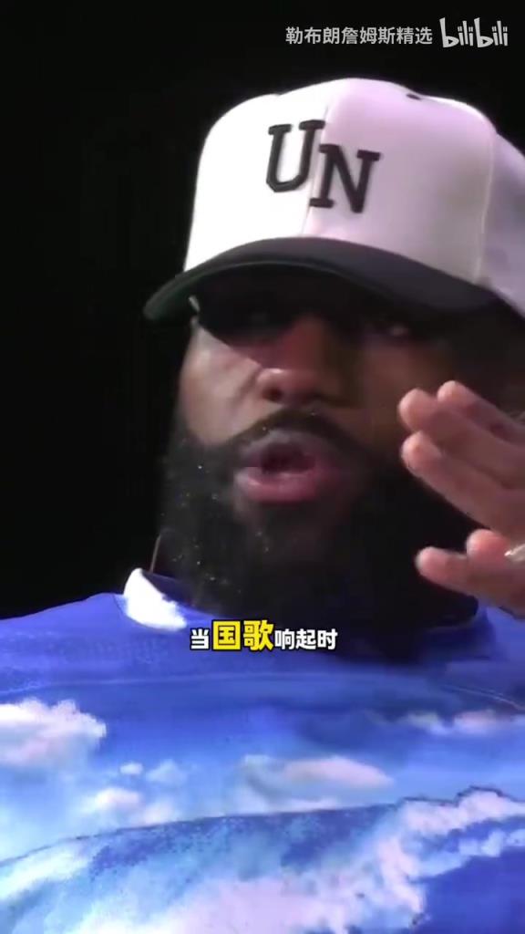 泪目!詹姆斯:生涯最美好的感觉是拥有一批愿意并肩作战的兄弟!