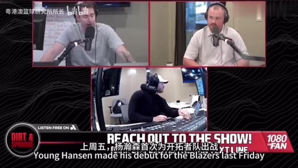 外网博主:杨瀚森指挥队友就像指挥官一样,我开玩笑管他叫杨将军