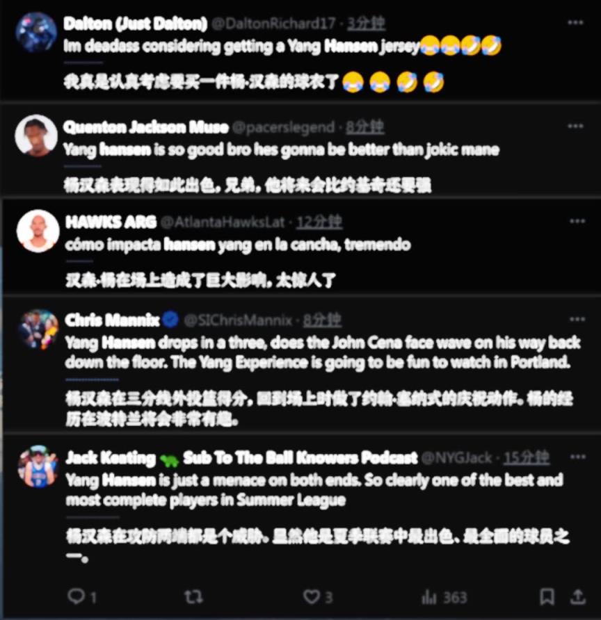 海外球迷被圈粉:真得买件杨瀚森球衣了!未来会比约基奇强!