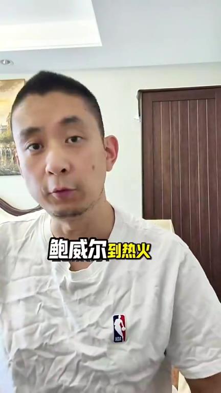 段冉此前:送走鲍威尔!快船实力不升反降!比尔真是更好的选择?