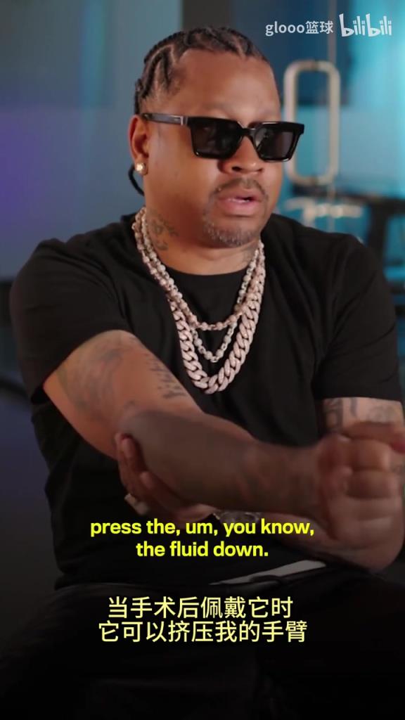 潮流的代名词!艾弗森采访谈自己引导了袖套趋势!