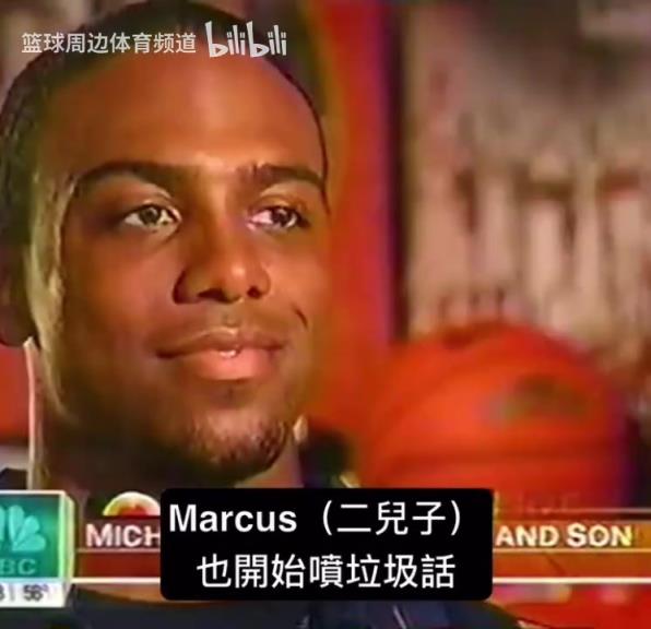 名场面:不要惹胜负欲爆棚的老爸!因为你爸是迈克尔乔丹……