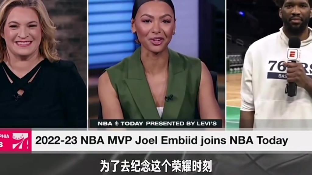 物是人非！恩比德23年满脸笑容：哈登送给我人生第一块劳力士