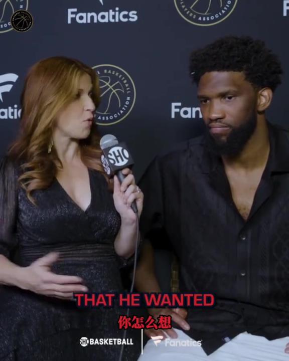 恩比德23年：对哈登申请交易感到失望，我很开心成为他的朋友！