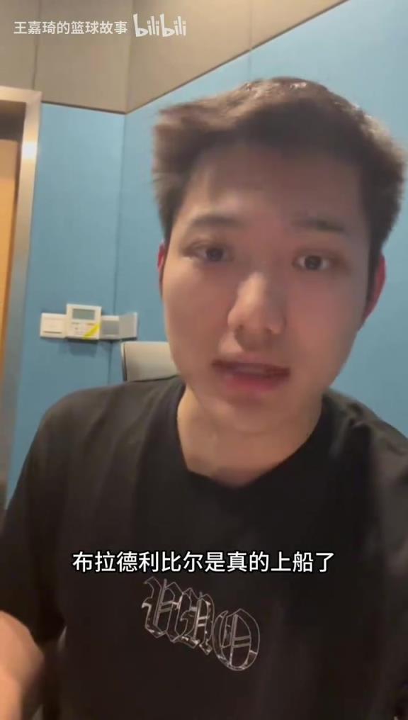 王嘉琦：比尔在快船和太阳的角色有本质区别，而且防守比鲍威尔好