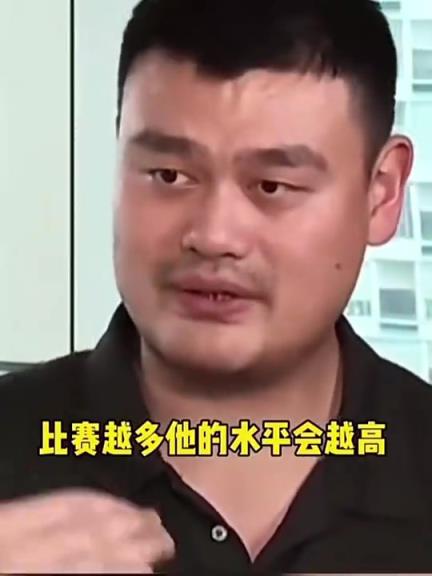姚明曾谈自己与国内球员拉开差距的原因:国内球员一年比赛太少了