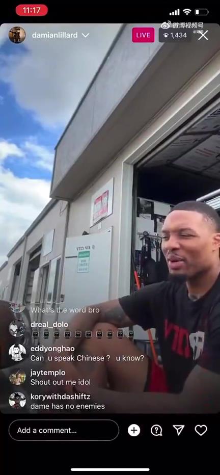 利拉德23年在直播中:他们让我去湖人?行,那就去湖人!