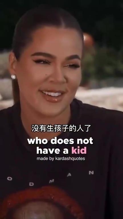 心急了?詹娜:我是姐妹中唯一没生孩子的,我要立刻马上生孩子!