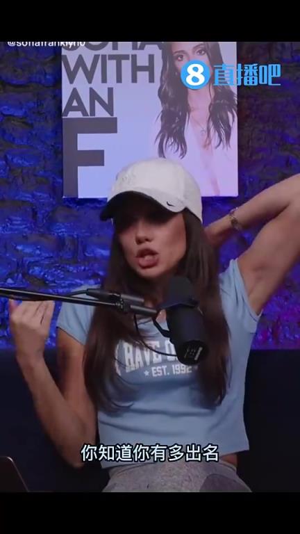 女网红曾谈:詹姆斯是个偷腥者,经常办各种派对并要求女性签保密协议