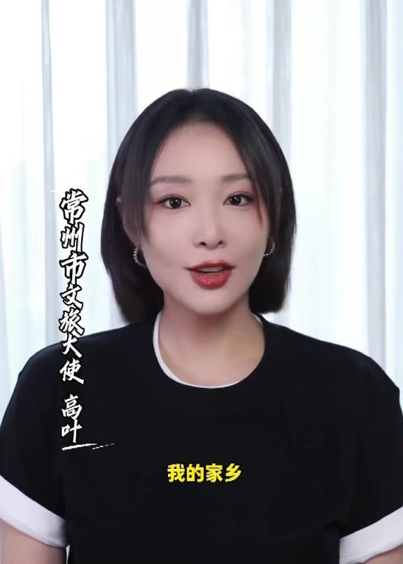 狂飙“大嫂陈舒婷”为苏超常州队大call!
