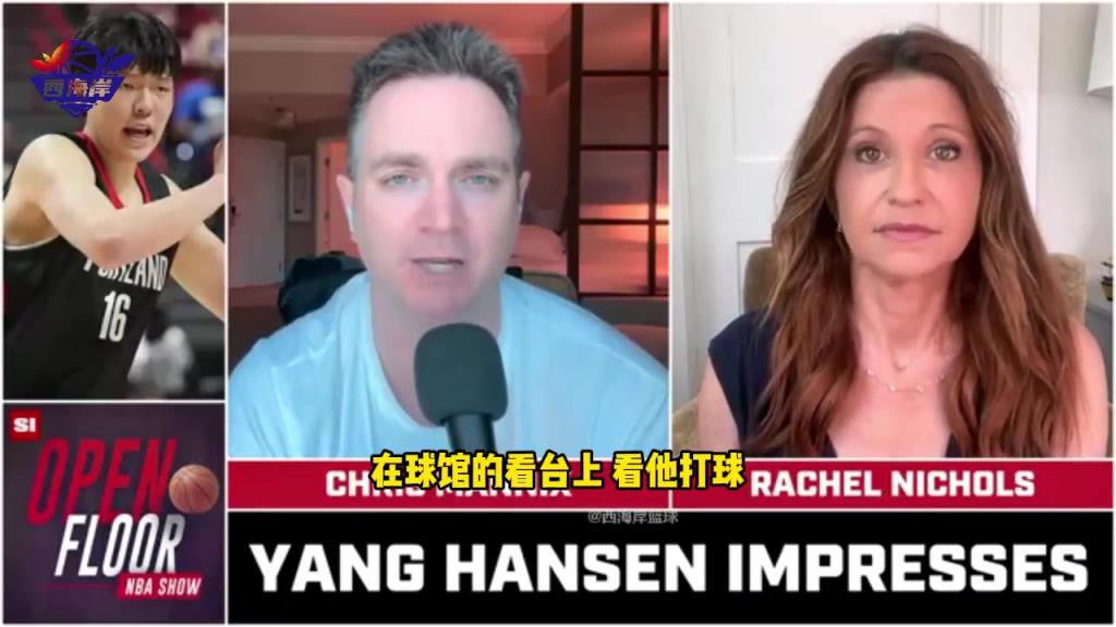 美媒:我现在完全看好杨瀚森 他有潜力成为最有影响力的球员