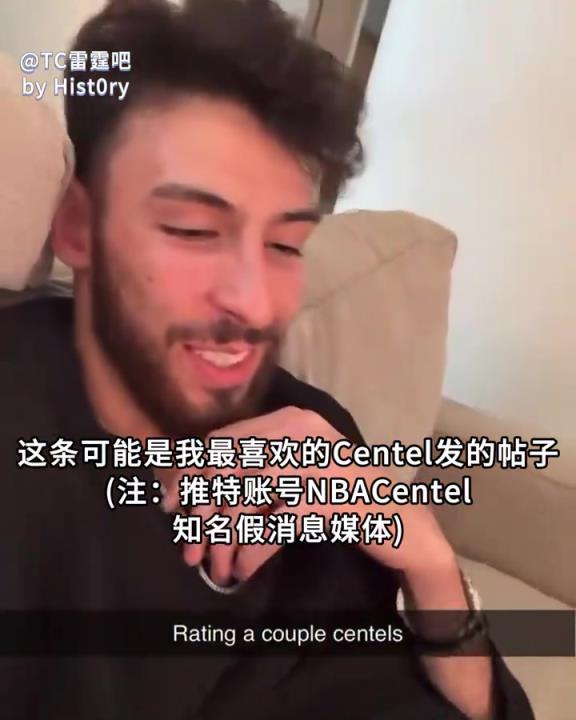 脏辫切特?来自贫民区?切特在线打假:这些都是假的!