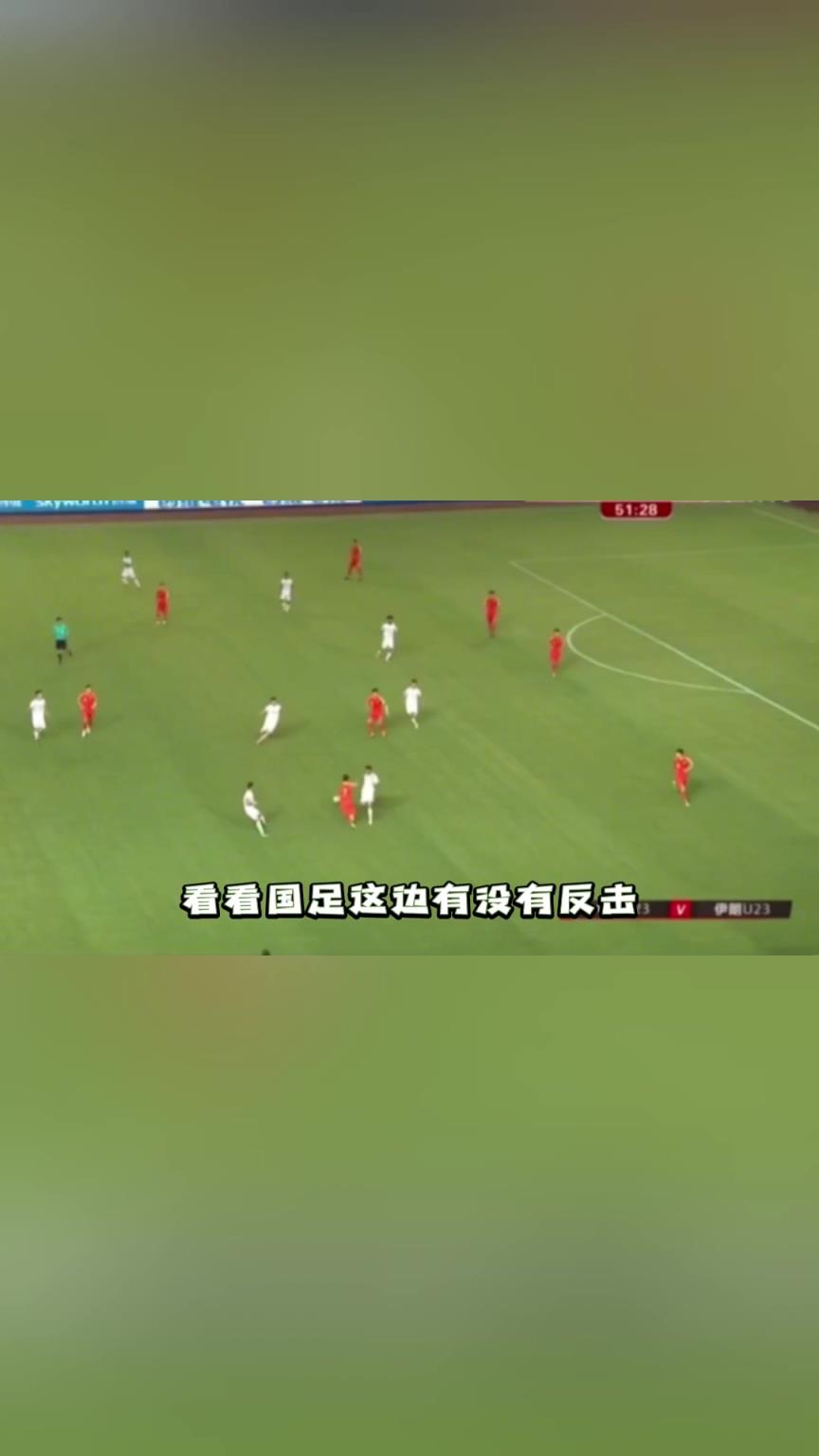 U21国足回传打进最离奇乌龙球!解说员惊呆:哎呦,我去!