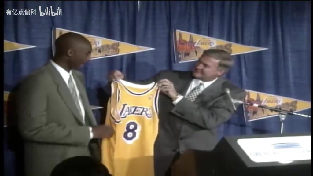 梦开始的地方！96年7月12日，17岁科比被交易至湖人队！