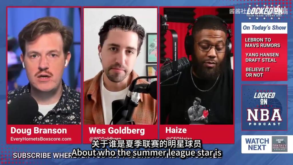 美媒:杨瀚森是夏联之星之一!开拓者在用约基奇的战术培养他!