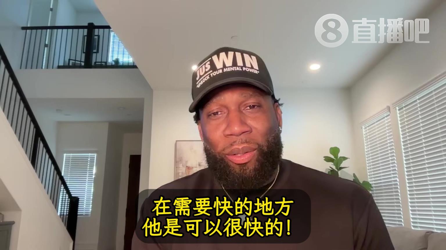 训练师:之前以为杨瀚森很慢!训练发现他在需要快的时候能很快!