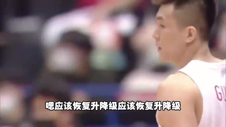 为什么CBA没有升降级?杨毅:CBA现在是公司,篮协管不了人家了