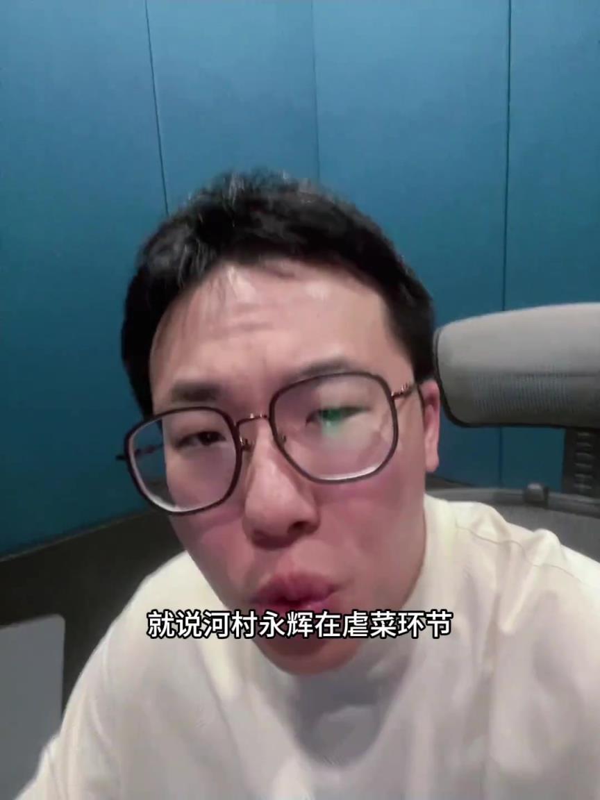 孔祥宇:河村勇辉打爵士20+10!有望拿双向,虐菜局还是可以