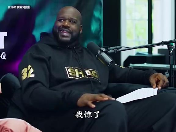 奥尼尔曾言:我有点羡慕詹姆斯,他权力很大!但跟他一起打球很棒