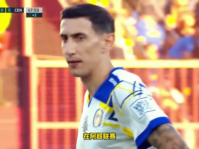 关键先生!迪马利亚连场破门,帮助罗萨里奥中央取得赛季首胜