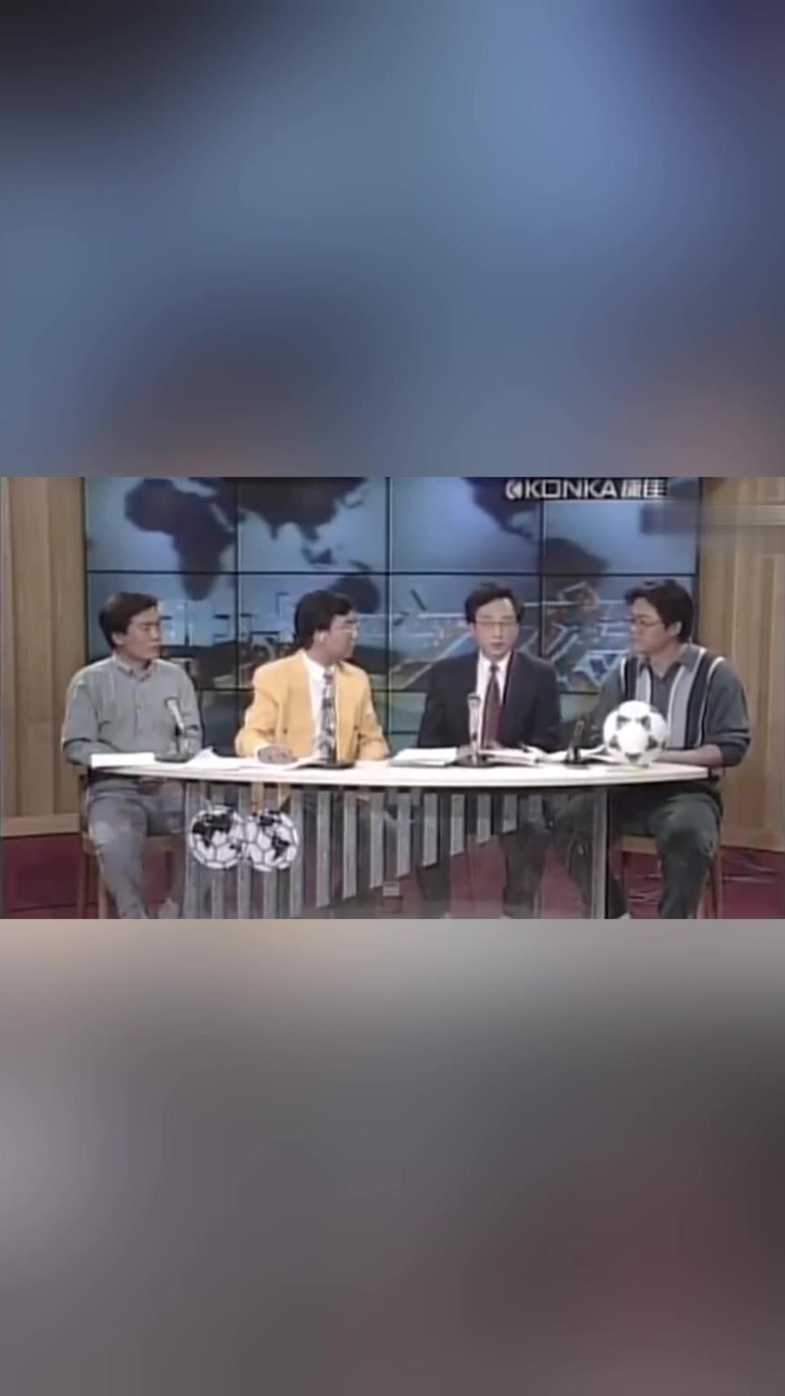一代球迷的回忆!1996年央视第一期《足球之夜》!转眼快30年了!