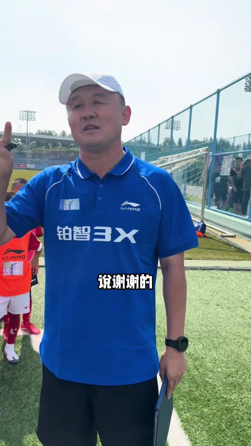 孙继海:领背心时没有一个小孩跟教练说谢谢,教出来啥样的孩子啊